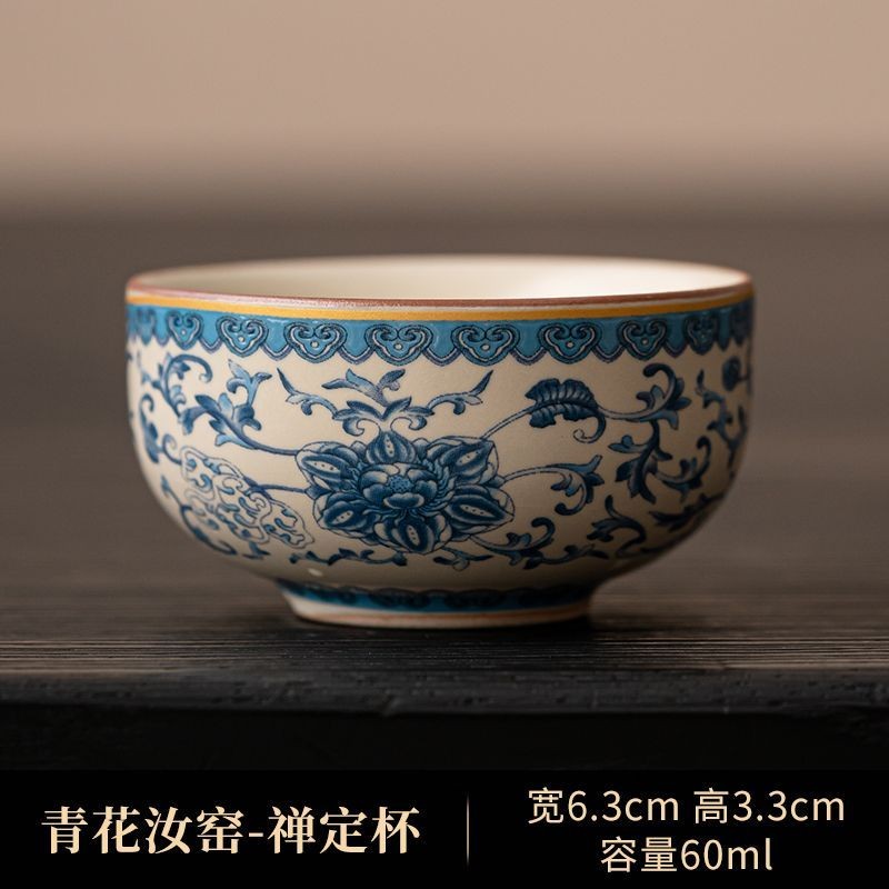 1pc Blue and White Ru Kiln Master Cup Retro Tea Cup Household Single Cup