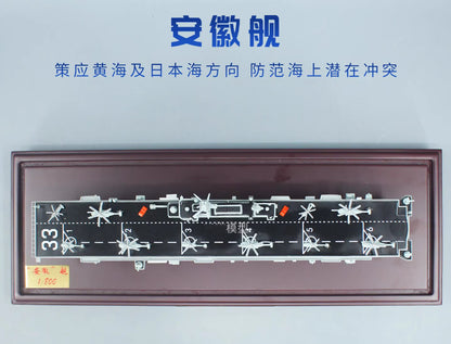 1:800 39CM 075 Amphibious Assault Ship Anhui Warship 33 Diecast Battleship Model