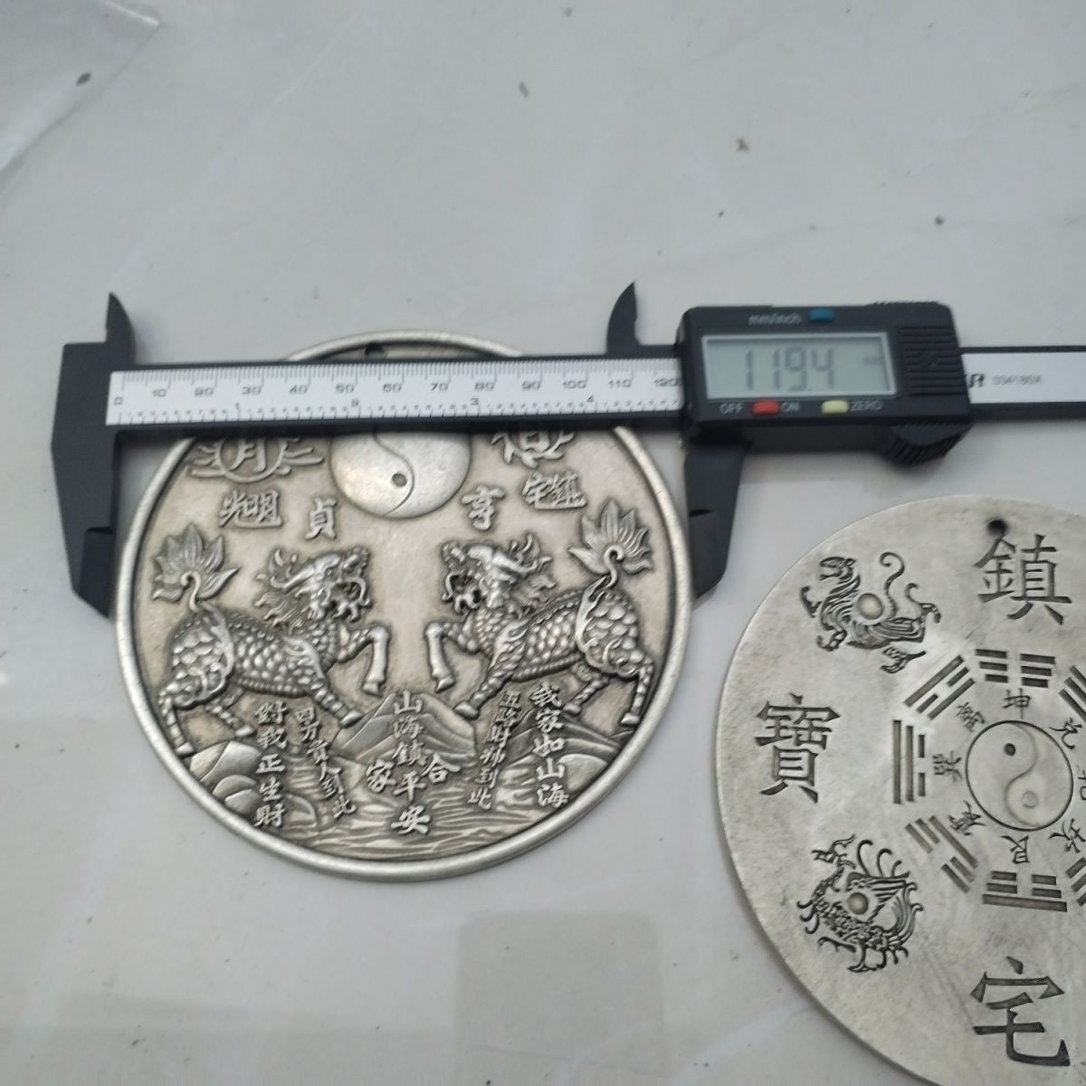 Vintage Chinese Qilin Convex Mirror Eight Trigrams Town Treasure Amulet