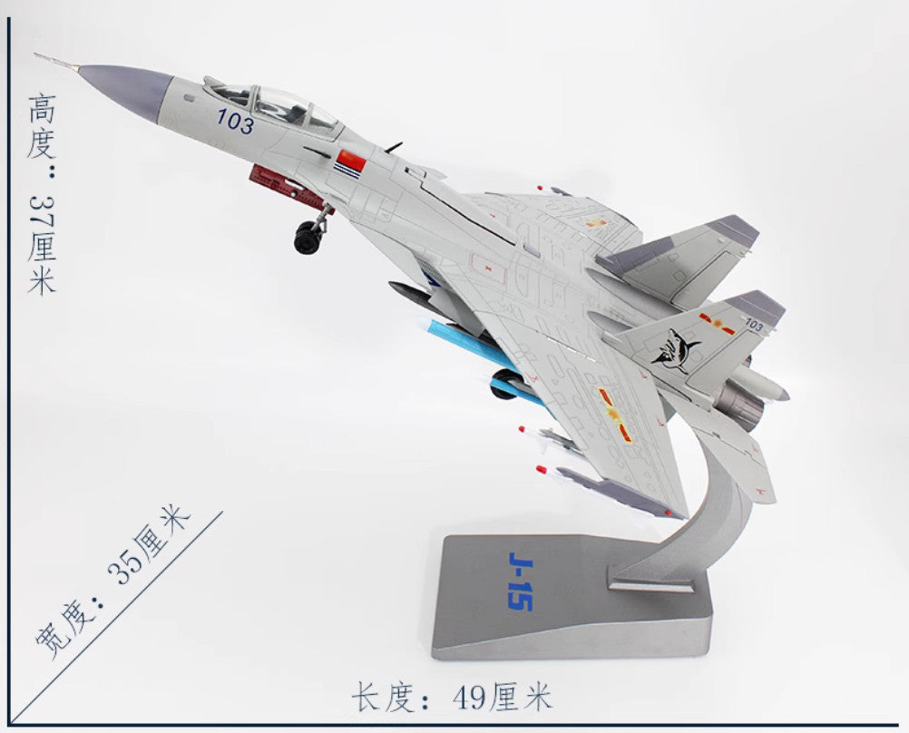 1:45 49CM J-15 Shipborne Fighter Jet Airplane Diecast Military Aircraft Model