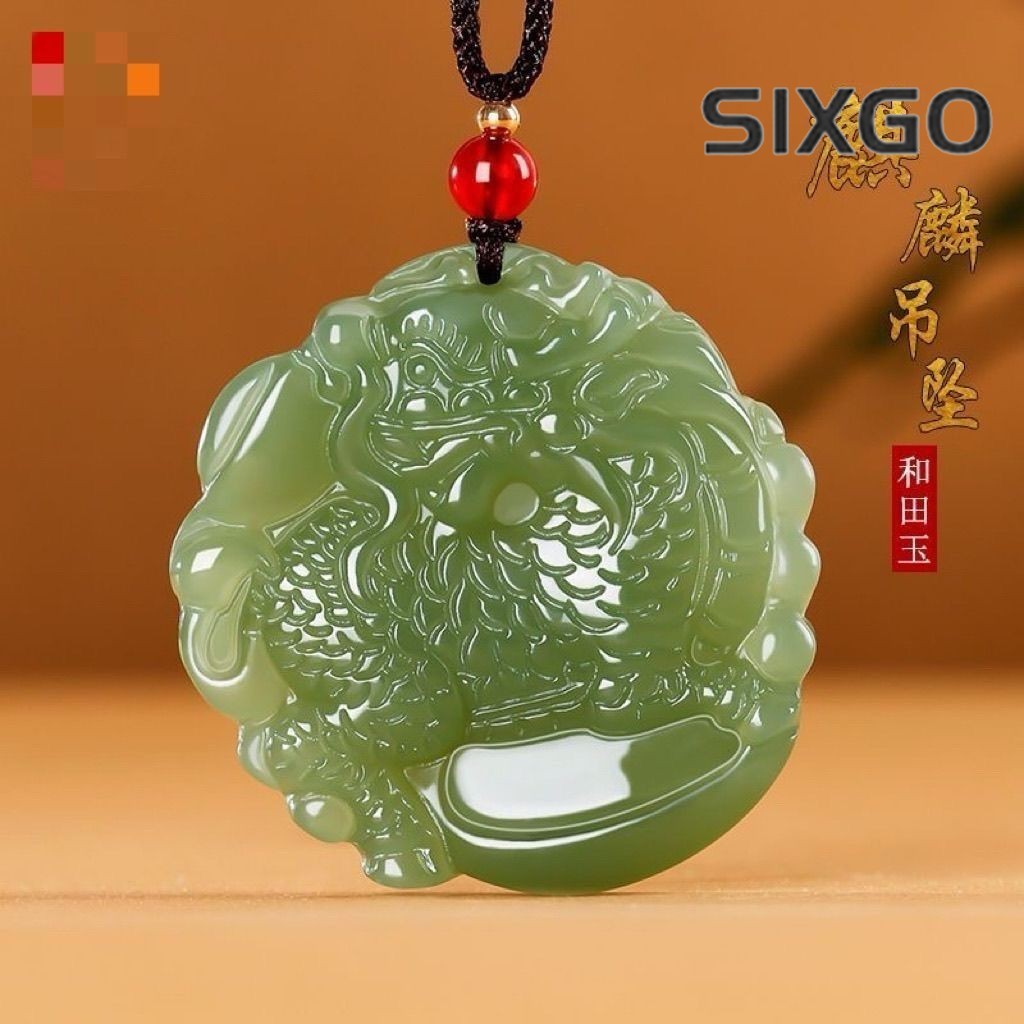 Natural Hetian Jade Qilin Pendant Round Green Jade Wealth Lucky Amulet