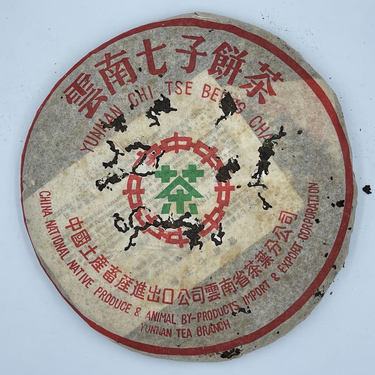 Pu-erh tea,2004,Chinese tea cooked tea cake - customized tea,357g,Cooked