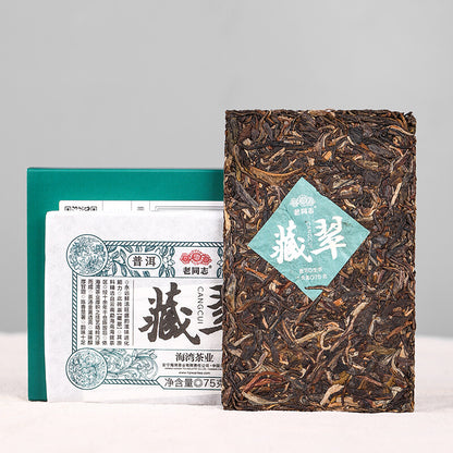 2020 Old Comrade Raw Pu'er Emerald Haiwan Laotongzhi CangCui Shen Puer Tea 150g