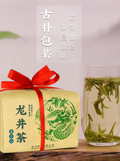 Yu Qian * Before Rain Xi Hu Longjing Tea Long Jing Dragon Well Green Tea 200g