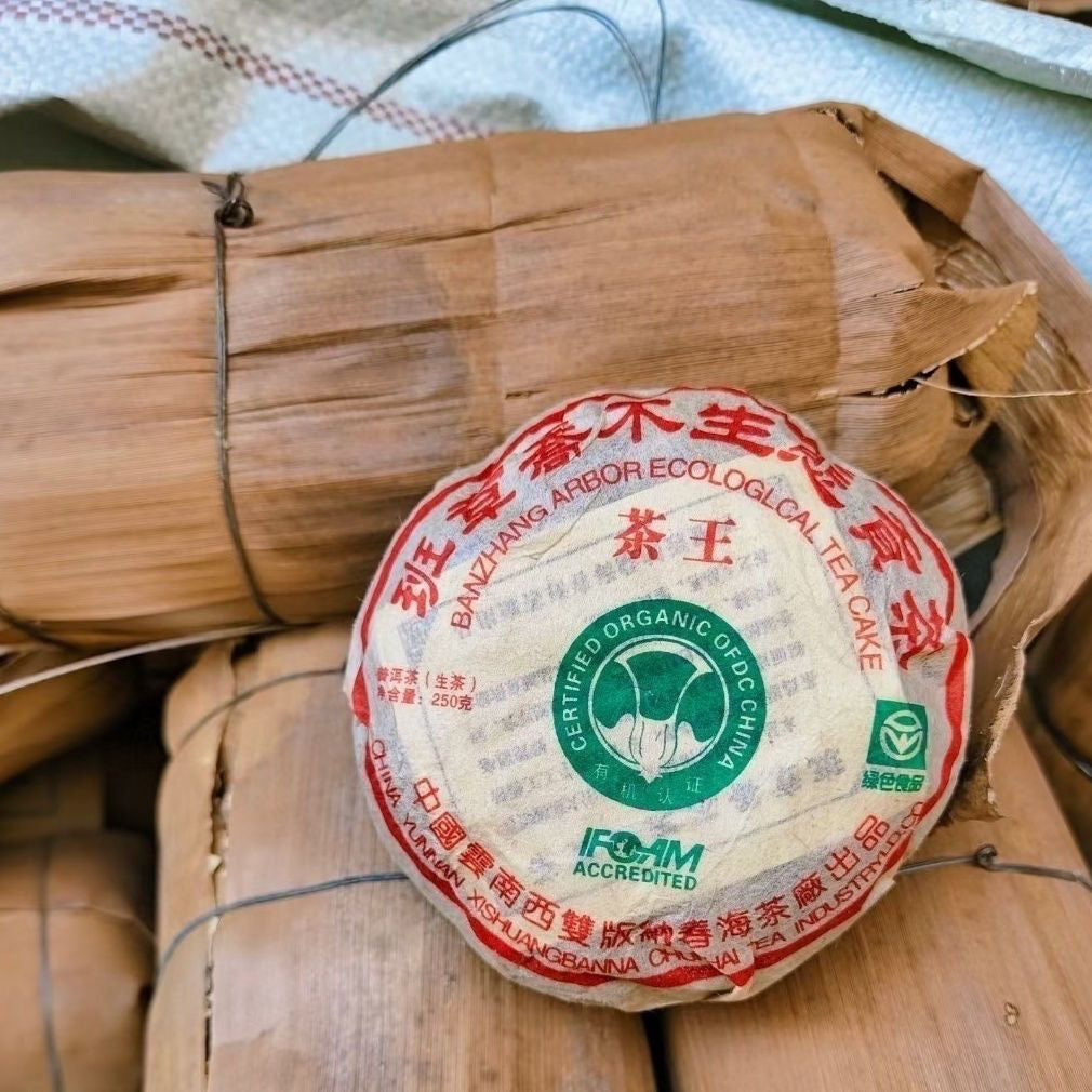 2004 Ban Zhang Qiao Mu BANZHANG ARBOR ECOLOGLCAL TEA CAKE Puer Tea Raw 250g