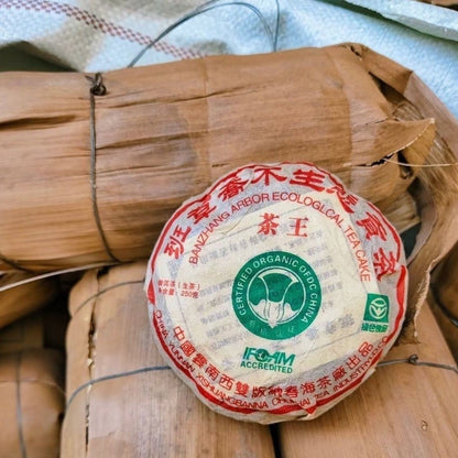 2004 Ban Zhang Qiao Mu BANZHANG ARBOR ECOLOGLCAL TEA CAKE Puer Tea Raw 250g