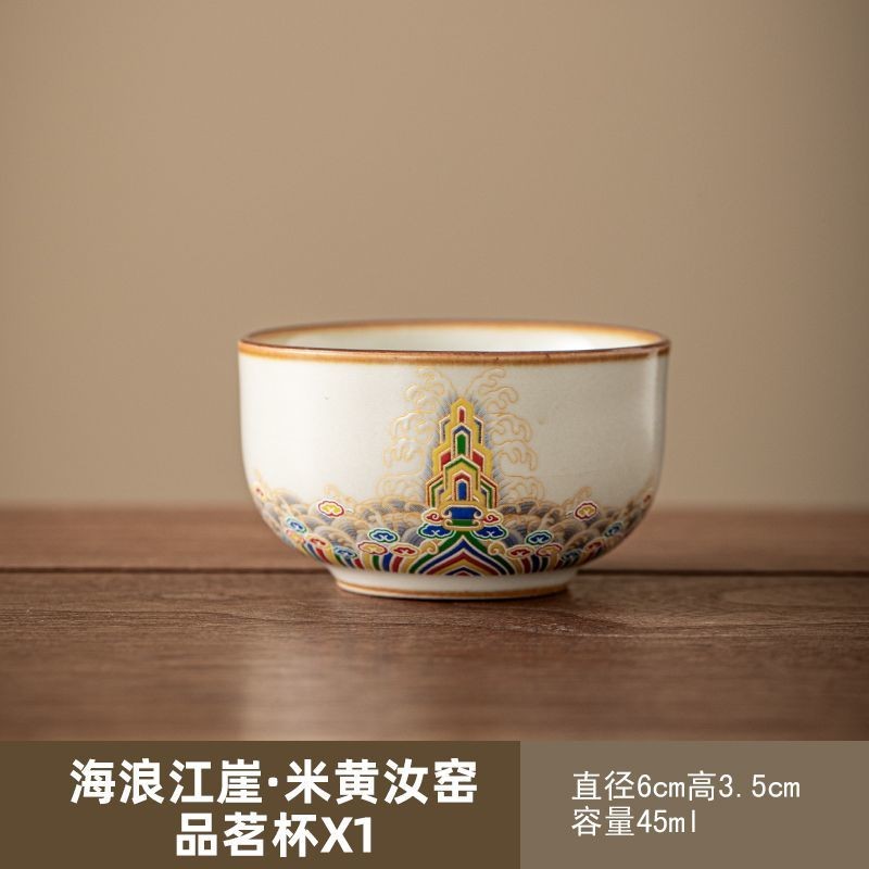 1PC Ru Kiln Tea Cup Household Tea Drinking Cup Personal Small Tea Bowl