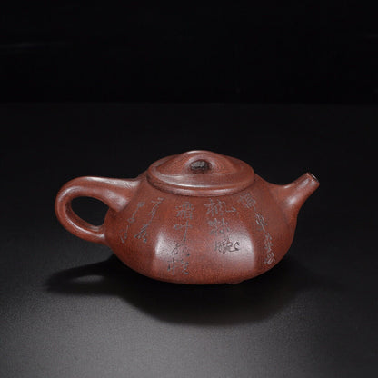 Chinese Yixing Zisha Clay Handmade Exquisite Teapot （石瓢 底款：顾景舟）