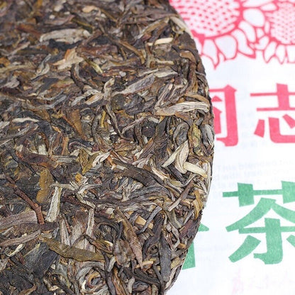 2022 LAO TONG ZHI Haiwan 9948 Raw Puerh Menghai Pu-erh 221 Sheng Puer Tea 357g