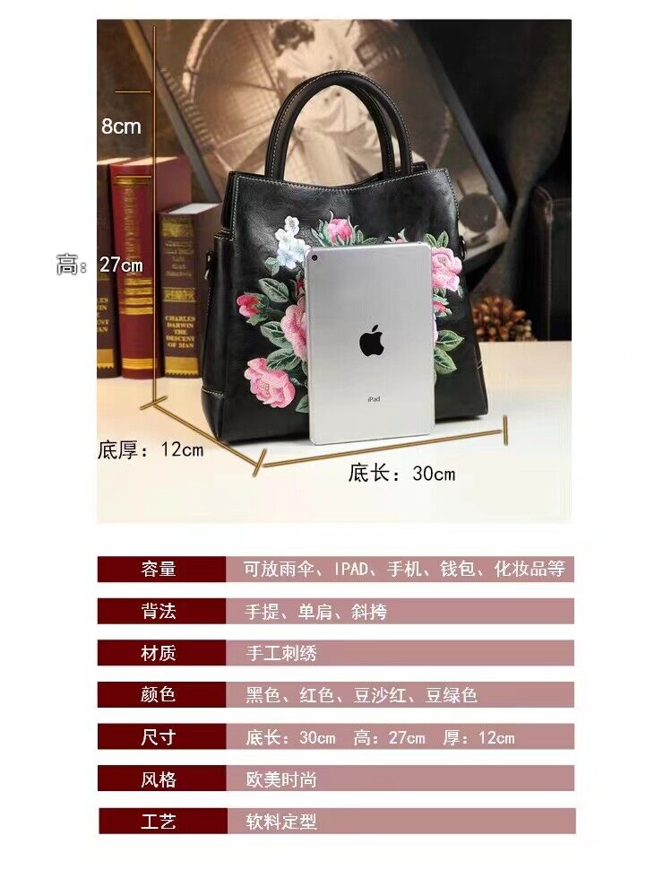 Brighton Fashionista Diva Glam Girls Slim Expandable Leather Shoulder Tote Bag