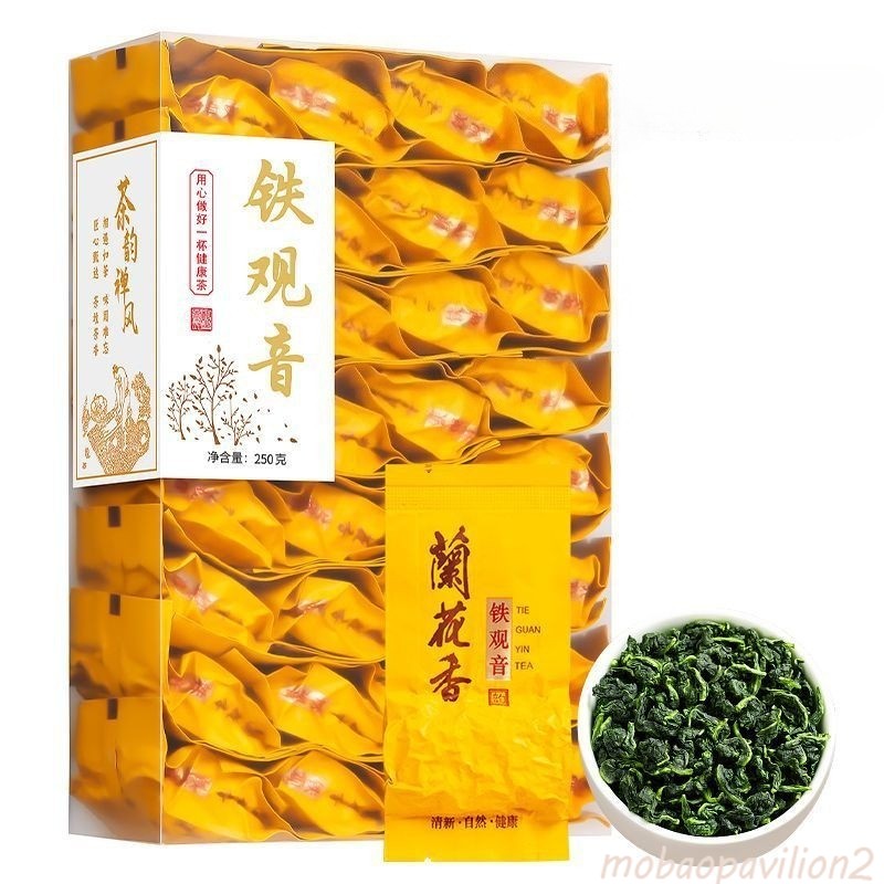 2025 Tie Guan Yin Tea New Tea Anxi Oolong Tea 250g Orchid Fragrance