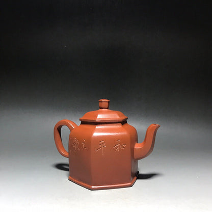 Chinese Yixing Zisha Clay Handmade Exquisite Teapot（六方金钟 底款：顾景舟）