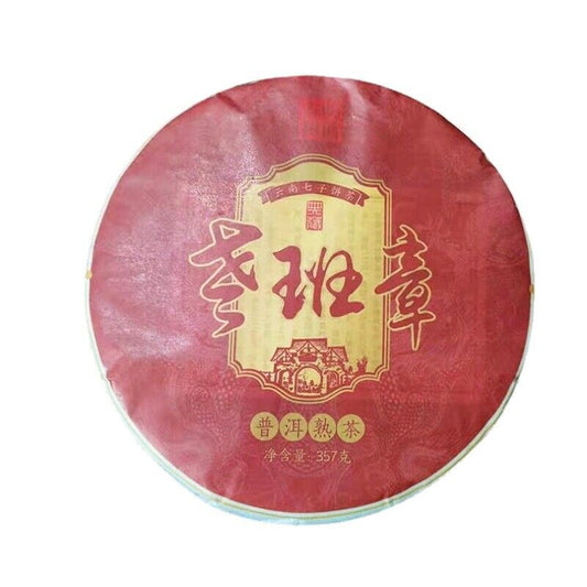 357g Laobanzhang Pu-erh Ripe Tea Old Tree Cooked Pu-erh Tea Cake Pu'er Black Tea