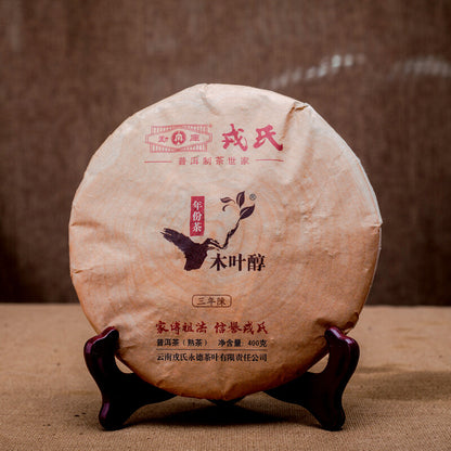 MENGKU Brand Mu Ye Chun Chen Pu-erh Tea Cake 400g Ripe Puer Tea
