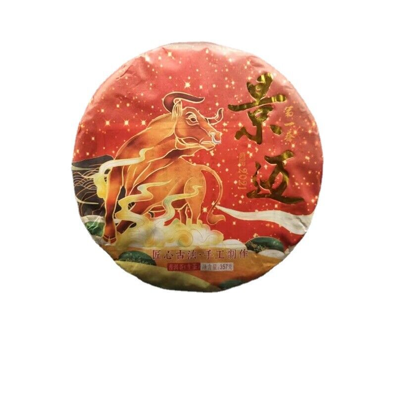 357g Yunnan 2021 Tea Jingmai Early Spring Cow Cake Handmade Puerh Tea Raw Tea
