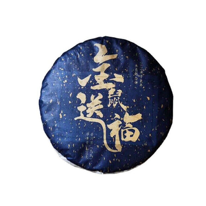 200g Top-Grade Yunnan Pu'er Tea Raw Tea Healthy Drink Tea Cake
