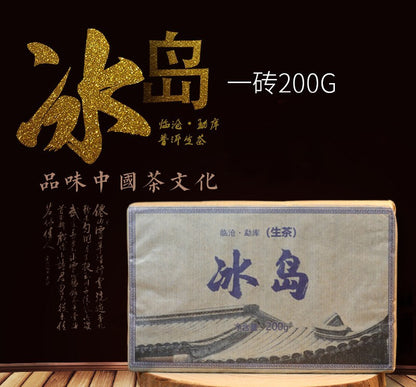 1000g Pu'er Raw Tea Brick Early Spring Pu'er Tea Cake Ancient Tree BingDao Puer