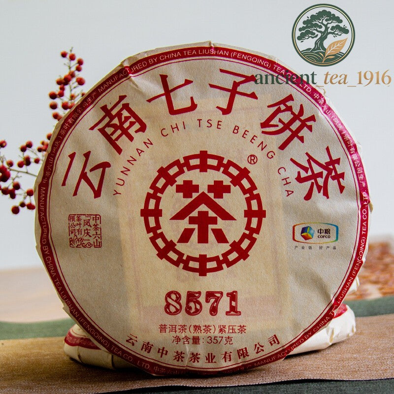 357g 8571 Pu-erh Tea Cake Ripe Yunnan