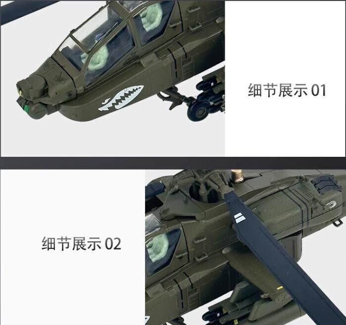 1:72 AF1 UNITED STATES ARMY Boeing AH-64D Apache Attack Helicopter Diecast Model