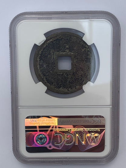 1101-1125 China 10 Cash Song Dynasty Emperor Huizong NGC GEM Chongning Tongbao