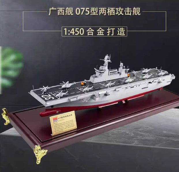 1:450 67CM Type 075 Amphibious Assault Ship Guangxi 32 Battle Ship Diecast Model