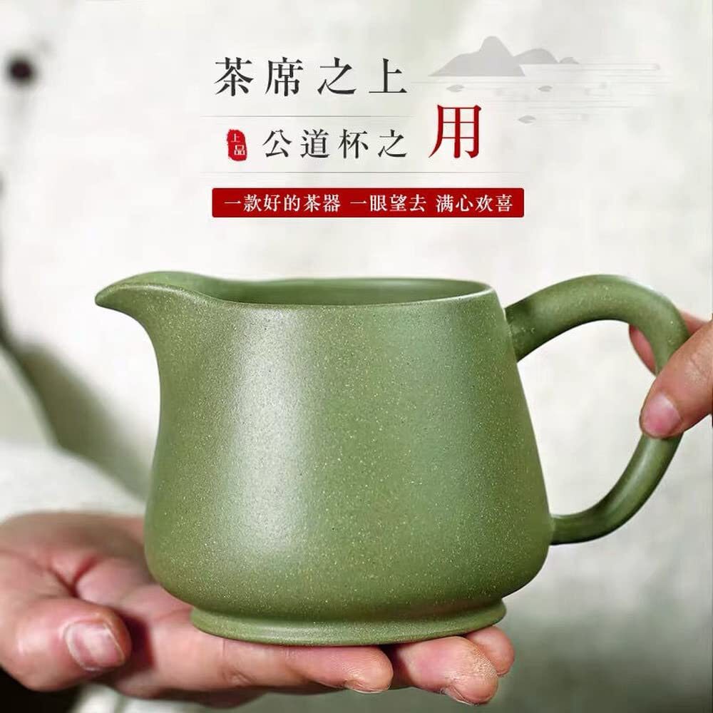 280ml Yixing Purple Clay Tea Ceremony Fair Cup Tea Sea Kung Fu Tea Set