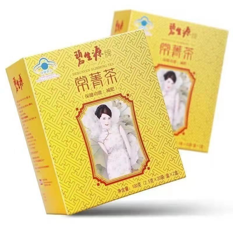 40 Bags of Certified Slimming Tea Herbal Beauty Keep body Slimming Tea -