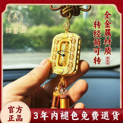 Gold Metal Prayer Wheel Car Pendant Six Word Mantra Chinese Knot Tassel Decor