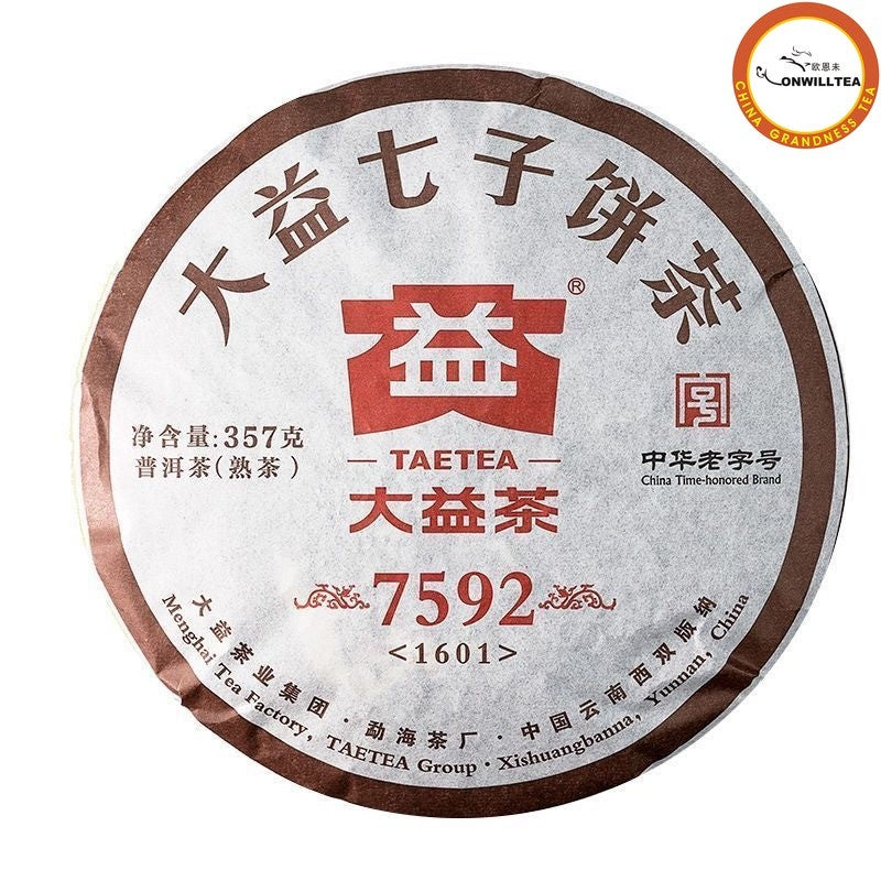 2016 Yunnan Menghai Dayi 7592 TAETEA Chi Tse Beeng Ripe Puer Pu Erh Tea 357g -