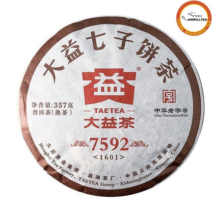 2016 Yunnan Menghai Dayi 7592 TAETEA Chi Tse Beeng Ripe Puer Pu Erh Tea 357g -