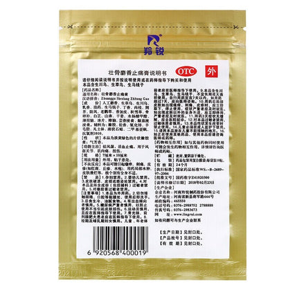50 Patches Chinese Herbal Musk Strengthen Bone Plaster Relieving