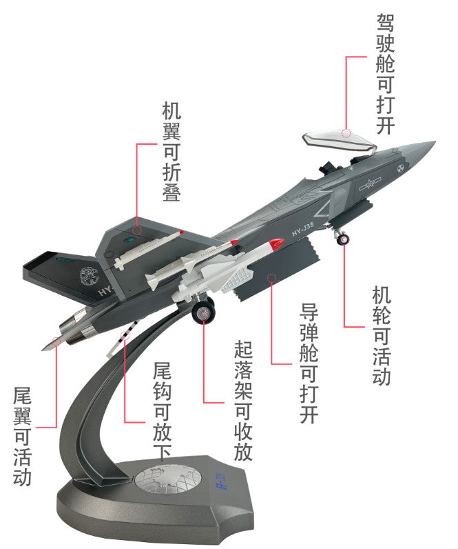 1:32 45CM CHINA J-35 Fighter Jet Airplane Diecast Military Aircraft Plane Model