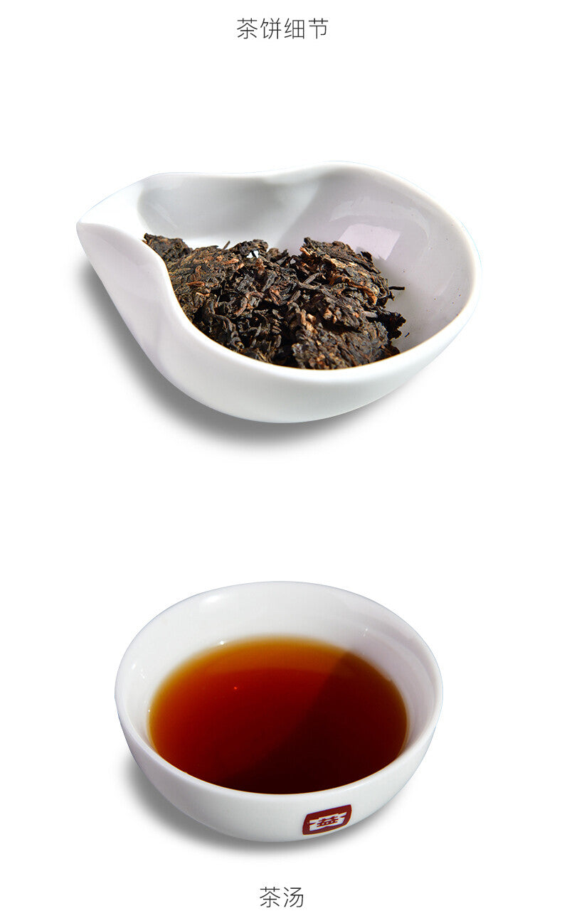 357g Menghai Tea Factory Dayi Pu'er Tea Cake TAETEA Ripe Puer