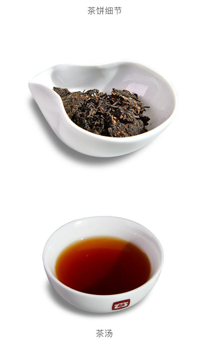 357g Menghai Tea Factory Dayi Pu'er Tea Cake TAETEA Ripe Puer