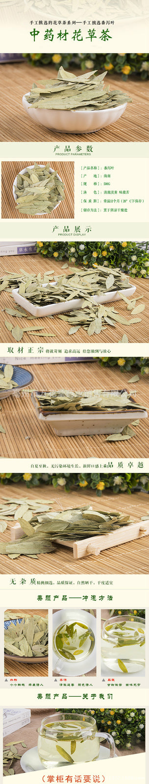 Organic Natural Senna Leaf Tea Loose Floral Tea Senna Leaf Tea HELLOYOUNG