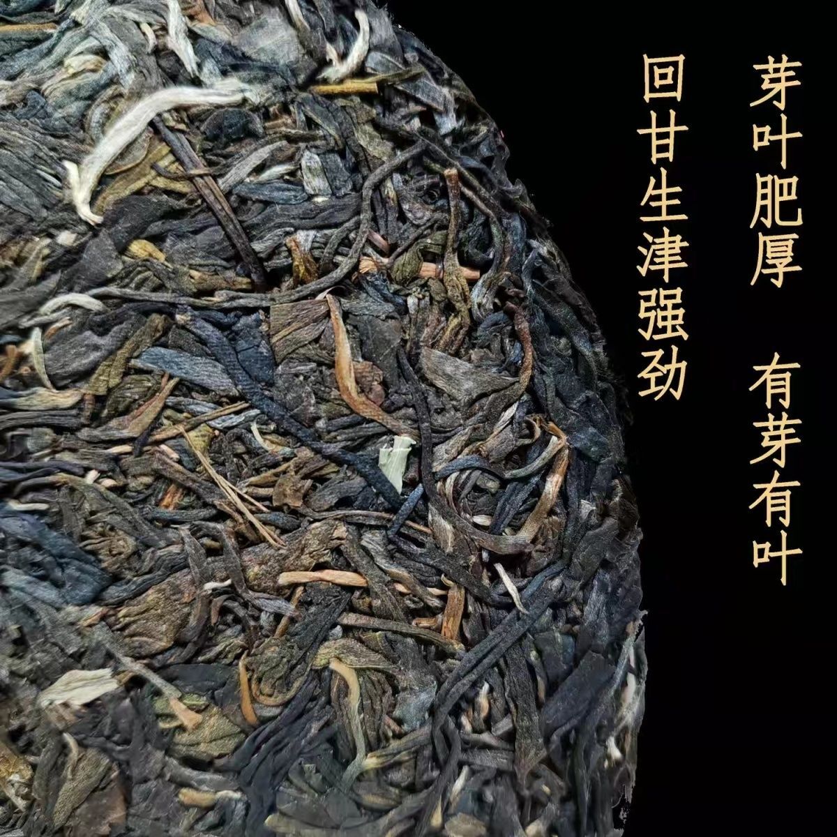 2011 Liming Yunnan Ban Zhang Organic Pu-erh Tea Cake Old Tree Raw Puerh Tea 357g