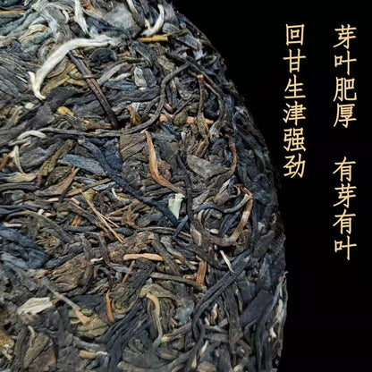 2011 Liming Yunnan Ban Zhang Organic Pu-erh Tea Cake Old Tree Raw Puerh Tea 357g