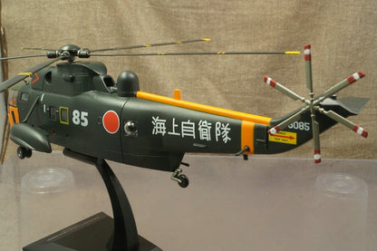 IXO JMSDF S-61 Sea King 1/72 diecast plane model aircraft