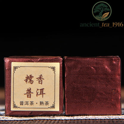 500g 2026 Pu'er Tea Ancient Tree Small Square Brick Ripe Tea Pu'er