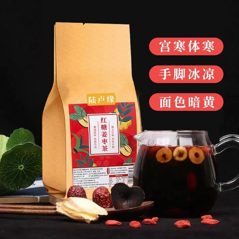 Brown Sugar Ginger Date Tea Warming Cinnamon Berry Tea