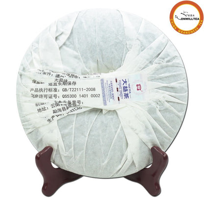 2014 TAETEA Classic Red Ribbon 7432 Pu'er Tea 357g Raw Pu'er Tea Pu'er -