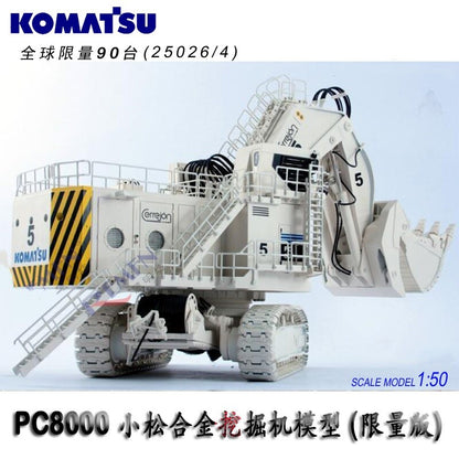 1:50 BYMO PC8000-6 Electric Shovel "Cerrejon" Excavator Equipment Diecast Model