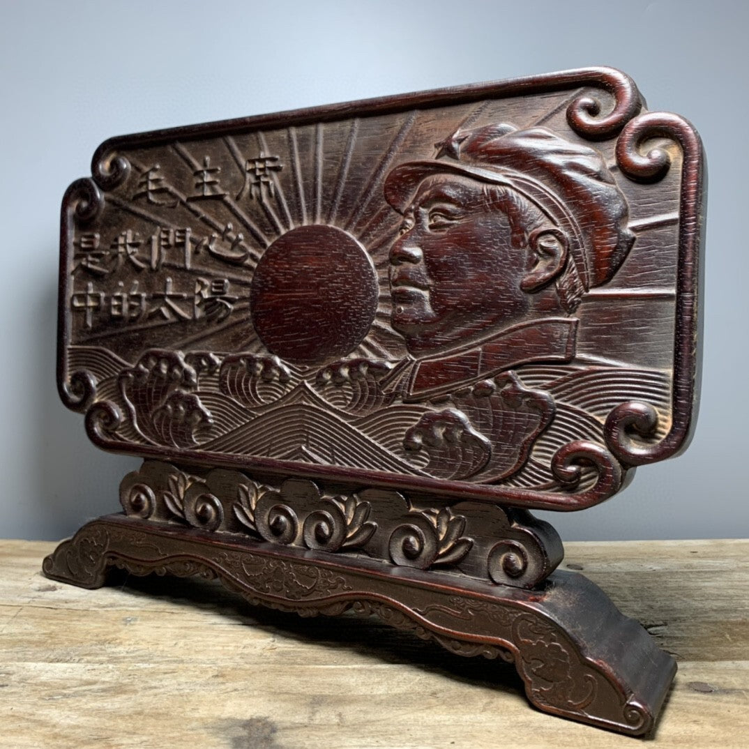 Old Chinese Hua Li Wood Carved Plaque Sculpture Chairman Mao Collection