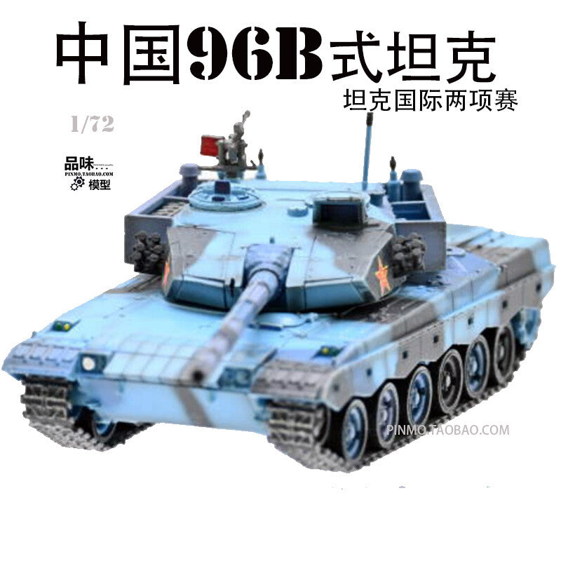 1/72 China Type 96 Main Battle Tank Competition Blue and Black Painting Model