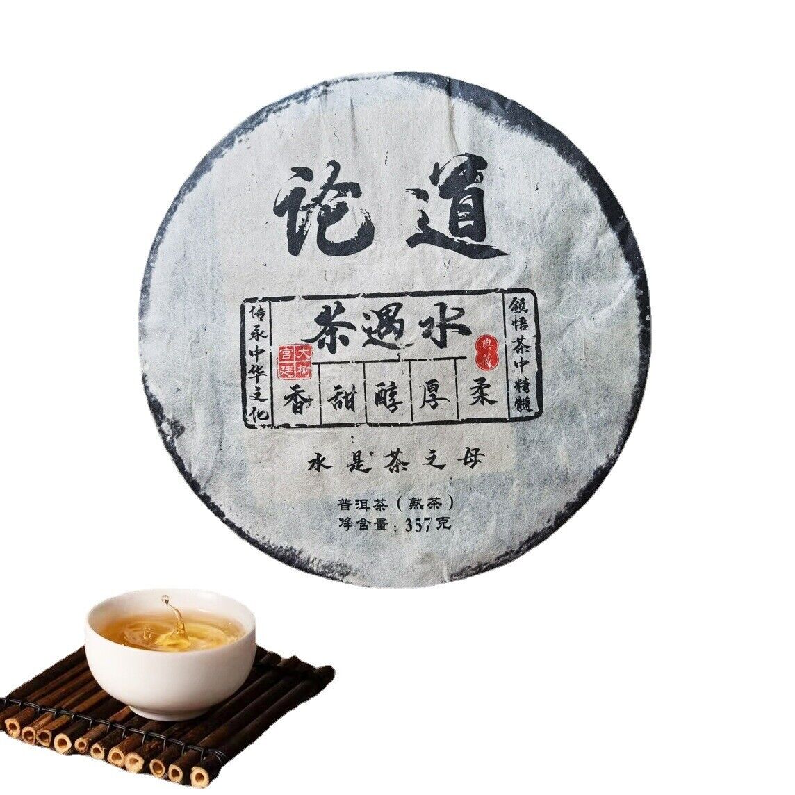Kunming Dry Storage Ripe Tea Pu'er Ripe Tea Ripe Tea Old Ripe Tea 357g/12.59oz