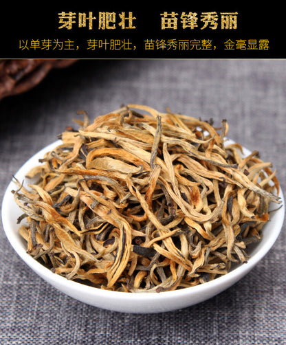 Organic Yunnan Golden Bud Dian Hong * Yunnan Black Tea Dianhong