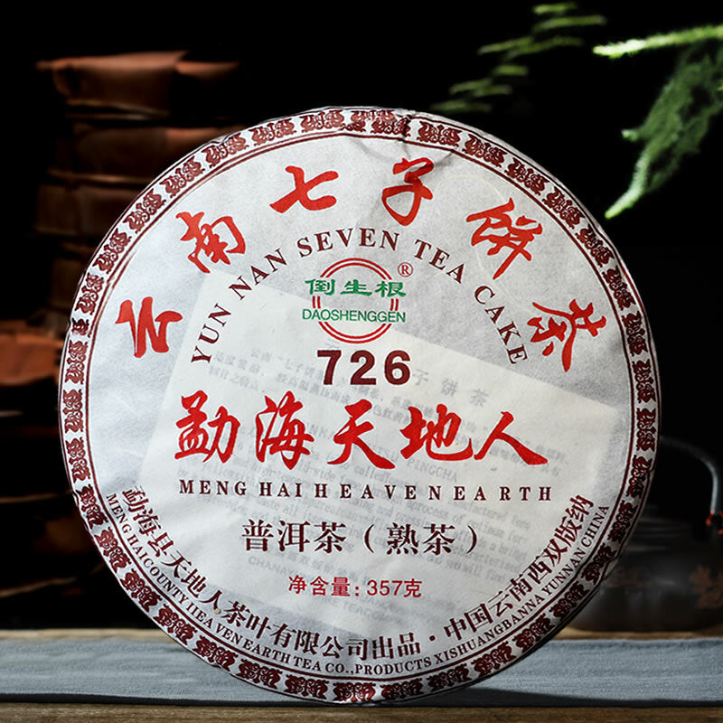 2022 Yr Yunnan MengHai Heaven Earth 726 Ripe Puer Tea Cake Pu-erh Cooked 357g