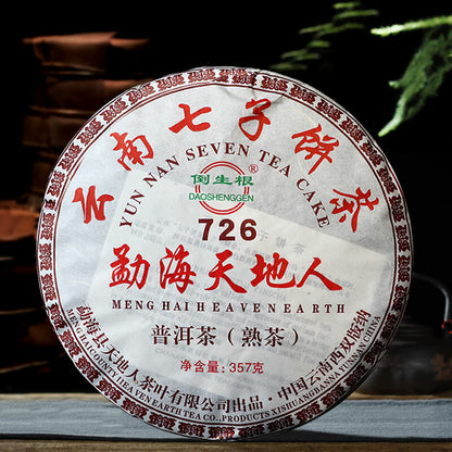 2022 Yr Yunnan MengHai Heaven Earth 726 Ripe Puer Tea Cake Pu-erh Cooked 357g