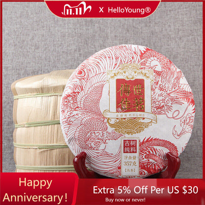 Chuan Shi Jia Ming Ancient Ecology Mature Puer Tea Menghai Old Tree Puer Tea 357g-