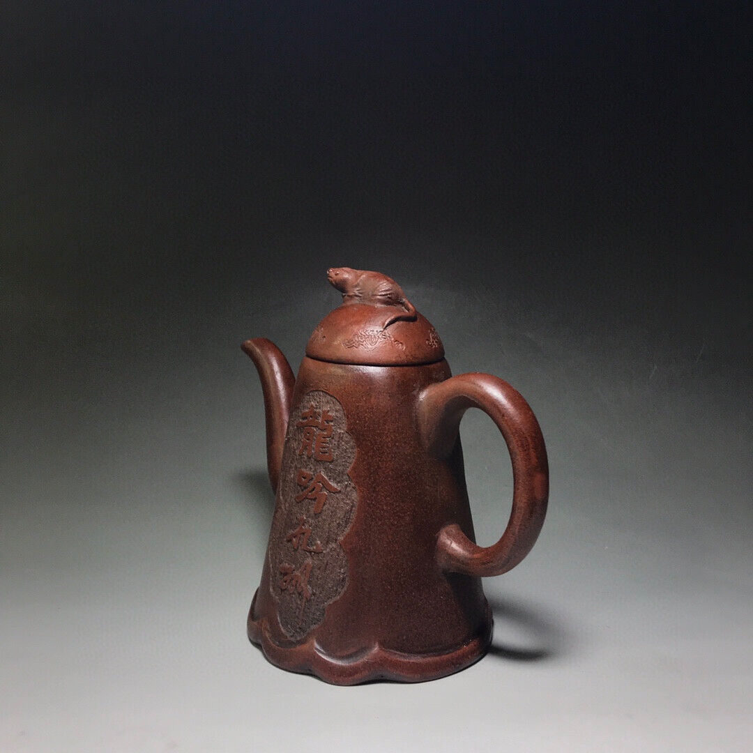 Chinese Yixing Zisha Clay Handmade Exquisite Teapot（龍吟九州 底款：项文勋）